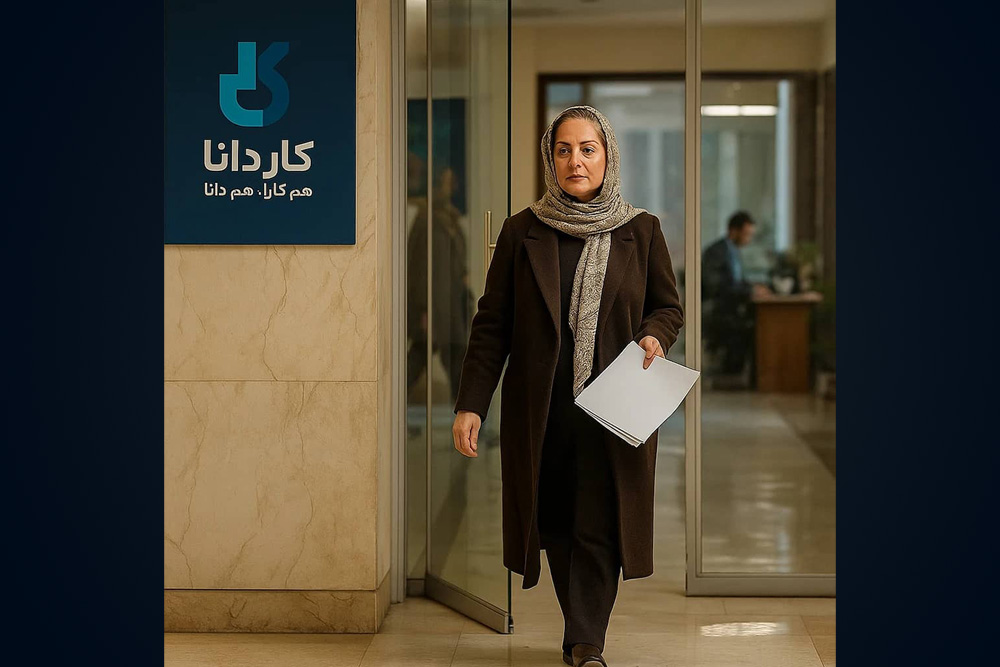 کاردانا
